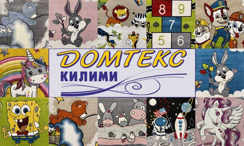 детски килими