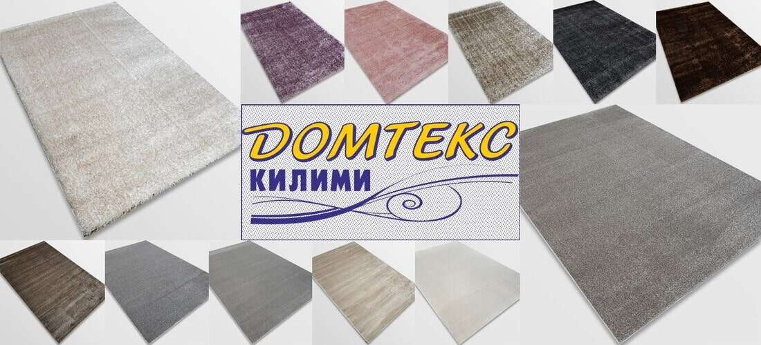 едноцветни килими