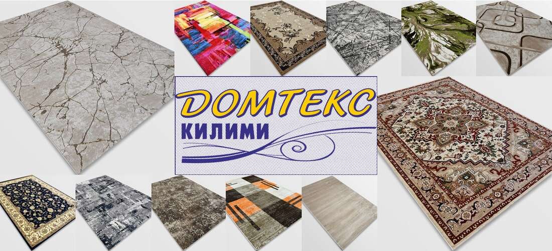 килими за кухня