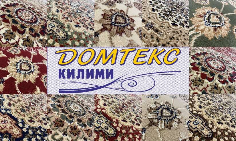класически пътеки домтекс