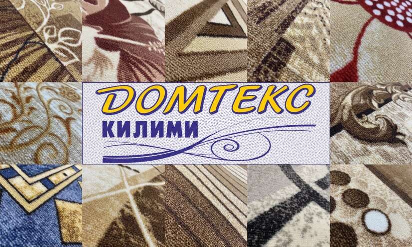 мокетени килими