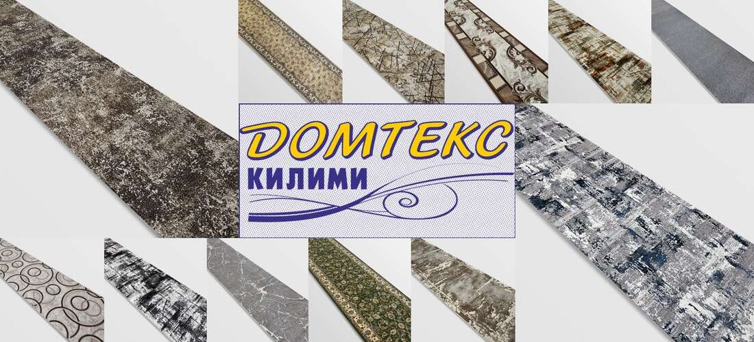 пътеки за кухня