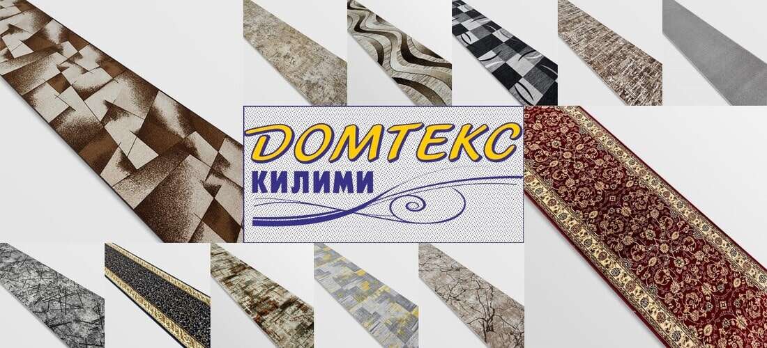 пътеки за стълби